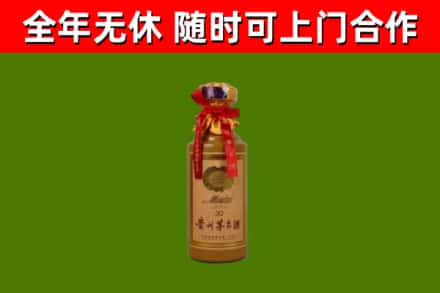 鹤岗烟酒回收30年茅台酒.jpg