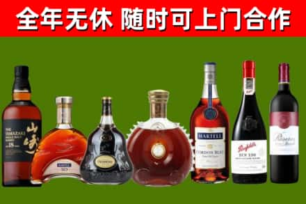 鹤岗烟酒回收洋酒系列.jpg