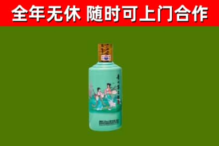 鹤岗烟酒回收24节气茅台酒.jpg